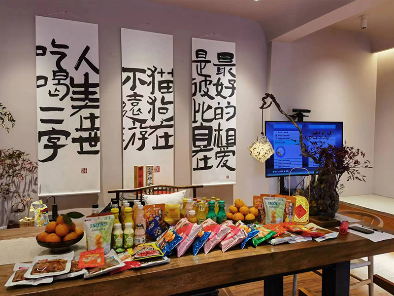 团建-2