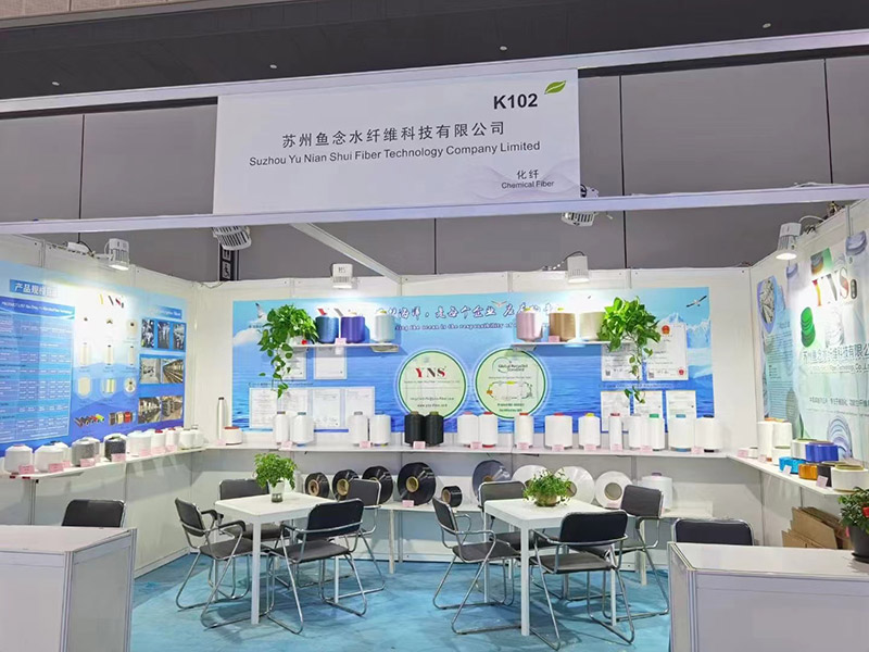 2021年中国国际纺织纱线（秋冬）展览会-1