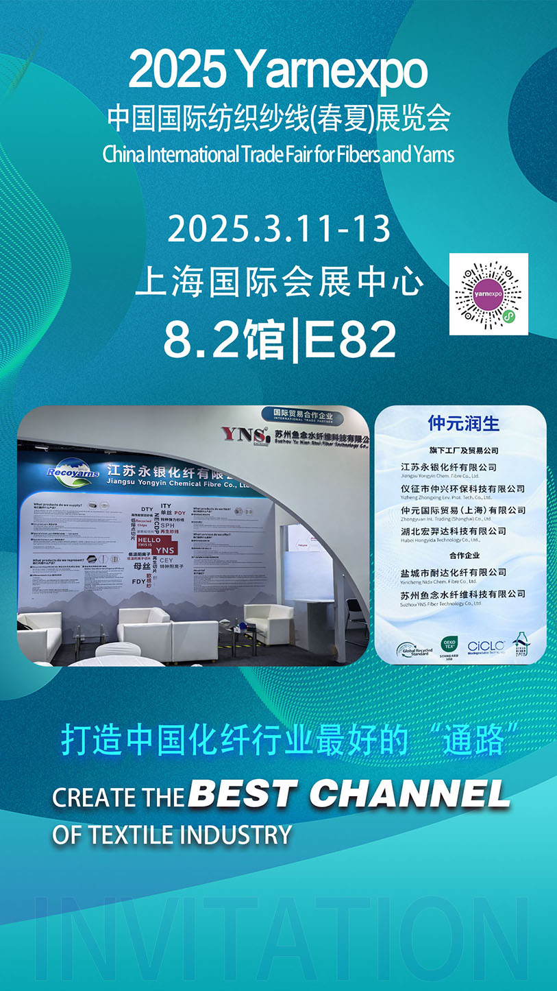 2025年3月上海展 NO